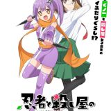 Новый постер комедии "Ninja to Koroshiya no Futarigurashi"