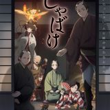 Дата премьеры сериала "Shabake"