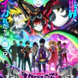 Трейлер, дата премьеры и другие новости сериала "Necronomico no Cosmic Horror Show"