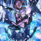 Анонсирован сериал "Code Geass Hoshi Oi no Aspar"