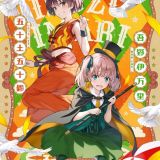 Новый постер сериала "GROW UP SHOW -Sunflower Circus"