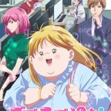 Новые трейлер и постер "Debu to Love to Ayamachi to!"