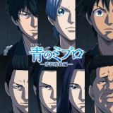 Новые сейю сиквела "Ao no Miburo"