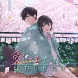 Новости сериала "Aishiteru Game wo Owarasetai"