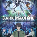 Сериал "DARK MACHINE THE ANIMATION" по оригинальному сценарию выйдет в 2026 году