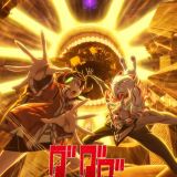 Финальная песня сиквела "Dandadan"