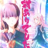 Постер сериала "Tai Ari deshita.: Ojou-sama wa Kakutou Game nante Shinai"