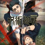 Постер и дата начала трансляции третьего сезона "Jujutsu Kaisen"