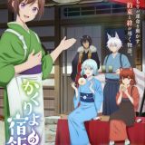 Новый трейлер сиквела "Kakuriyo no Yadomeshi Ni"