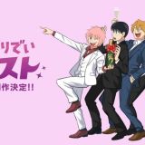 Анонсирован сиквел "Everyday Host"