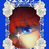 "Sayonara Lara" выйдет в 2026 году