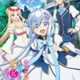 Новости исекая "Chichi wa Eiyuu, Haha wa Seirei, Musume no Watashi wa Tenseisha"