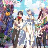 Новости сериала "Yuusha Party ni Kawaii Ko ga Ita node, Kokuhaku shitemita"