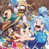 Новости OVA "Kono Subarashii Sekai ni Shukufuku wo! 3-BONUS STAGE"