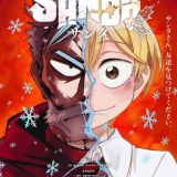 Дата выхода сериала "Sanda"