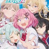 Дата премьеры сериала "Watashi ga Koibito ni Nareru Wake Nai jan, Muri Muri! (※Muri ja Nakatta!?)"