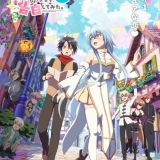 Новый трейлер с музыкой сериала "Yuusha Party ni Kawaii Ko ga Ita node, Kokuhaku shitemita"