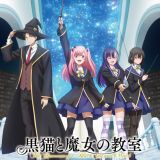 Сериал "Kuroneko to Majo no Kyoushitsu" выйдет будущей весной