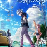 Подробности выхода аниме "Duel Masters LOST ~Boukyaku Но Taiyou~"