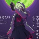 Новости сериала "Hidarikiki no Eren"