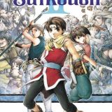 По игре "Suikoden II" будет выпущен аниме-сериал 