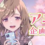 Анонс аниме по манге "Haibara-kun no Tsuyokute Seishun New Game"