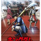 Выпущен новый трейлер шестого сезона "Kingdom"