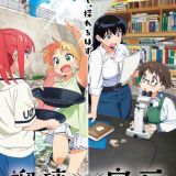 Новости сериала "Ruri no Houseki"