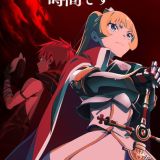 Трейлер сиквела "Hime-sama "Goumon" no Jikan desu"