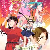 "Monogatari Series: Off & Monster Season" продолжатся