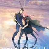 Новый постер фильма "Hateshinaki Scarlet"