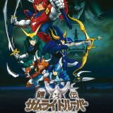 Новое видео сериала "Yoroiden Samurai Trooper"