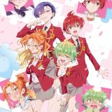 Трейлер "Mikadono Sanshimai wa Angai, Choroi"