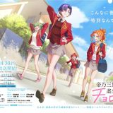 Новое видео гаремника "Mikadono Sanshimai wa Angai, Choroi"