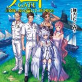 Анонсировано продолжение сериала "GATE: Jieitai Kano Umi nite, Kaku Tatakaeri"