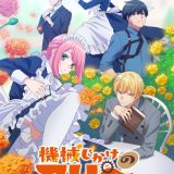 Дата премьеры и другие новости сериала "Kikaijikake no Marie"