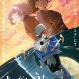 Новый трейлер сиквела "Yofukashi no Uta"