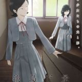 Новый постер с новой парой героинь сериала "Awajima Hyakkei"