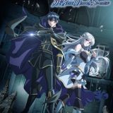 Трейлер сериала "Ansatsusha de Aru Ore no Status ga Yuusha yori mo Akiraka ni Tsuyoi no da ga"