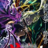 Дата премьеры и другие новости сериала "Jigoku Sensei Nube"