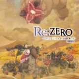 Первое видео четвёртого сезона "Re:Zero kara Hajimeru Isekai Seikatsu"