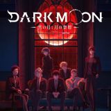 Сейю персонажей и другие новости сериала "Dark Moon: Tsuki no Saidan"