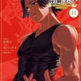 Анонс аниме "Saijaku na Boku wa "Kabenuke Bug" de Nariagaru: Kabe wo Surinuketara, Shokai Clear Houshuu wo Mugen Kaishuu Dekimashita! " по одноименным ранобэ