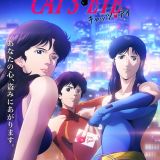 Новости сериала "Cat's Eye"