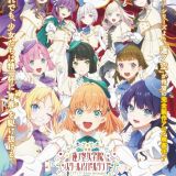 Трейлер и постер фильма "Love Live! Hasunosora Jogakuin School Idol Club: Bloom Garden Party"