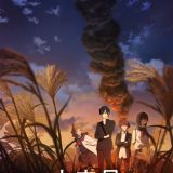 Второй сезон "Shoushimin" выйдет весной