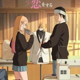 Новости сиквела "Sono Bisque Doll wa Koi wo Suru"