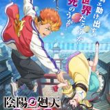 Анонсирован оригинальный сериал "Onmyou Kaiten Re:Birth"