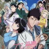 Дата премьеры, новые трейлер и постер сериала "Kowloon Generic Romance"