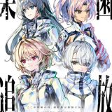 Новости фильма "Rakuen Tsuihou: Kokoro no Resonance"